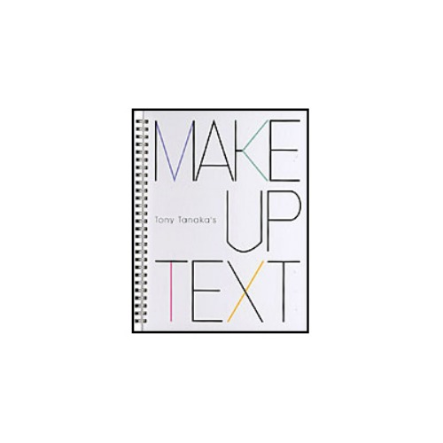 메이크업 텍스트 (Make Up Text)